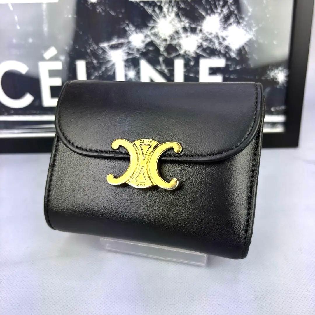 【極美品】 正規品✨ CELINE スモール フラップウォレット トリオンフ 黒
