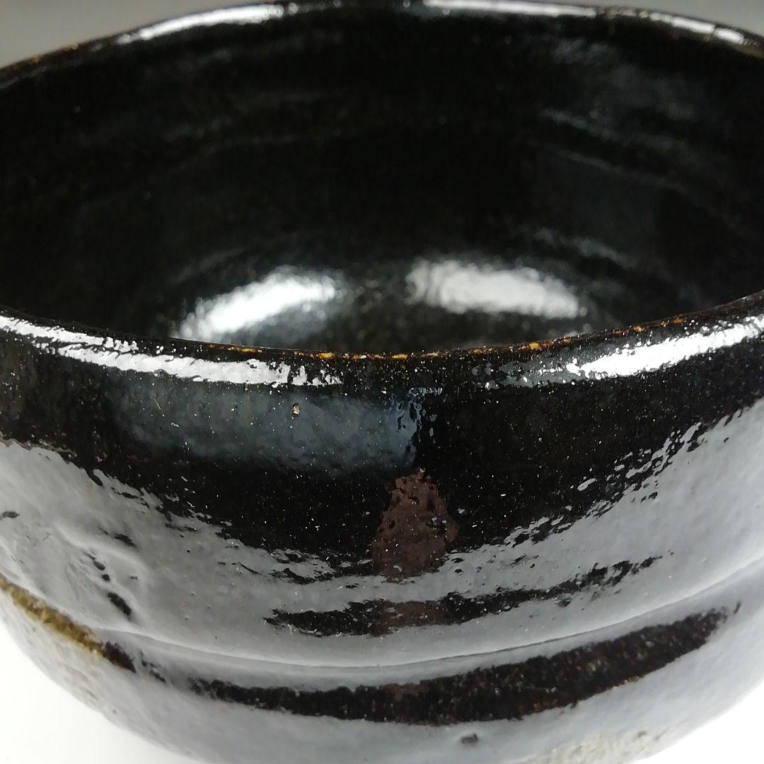 Ｔ８１６　茶碗　『黒楽茶碗』『松楽 造』『前大徳寺 高橋悦道 書付』共箱　茶道具