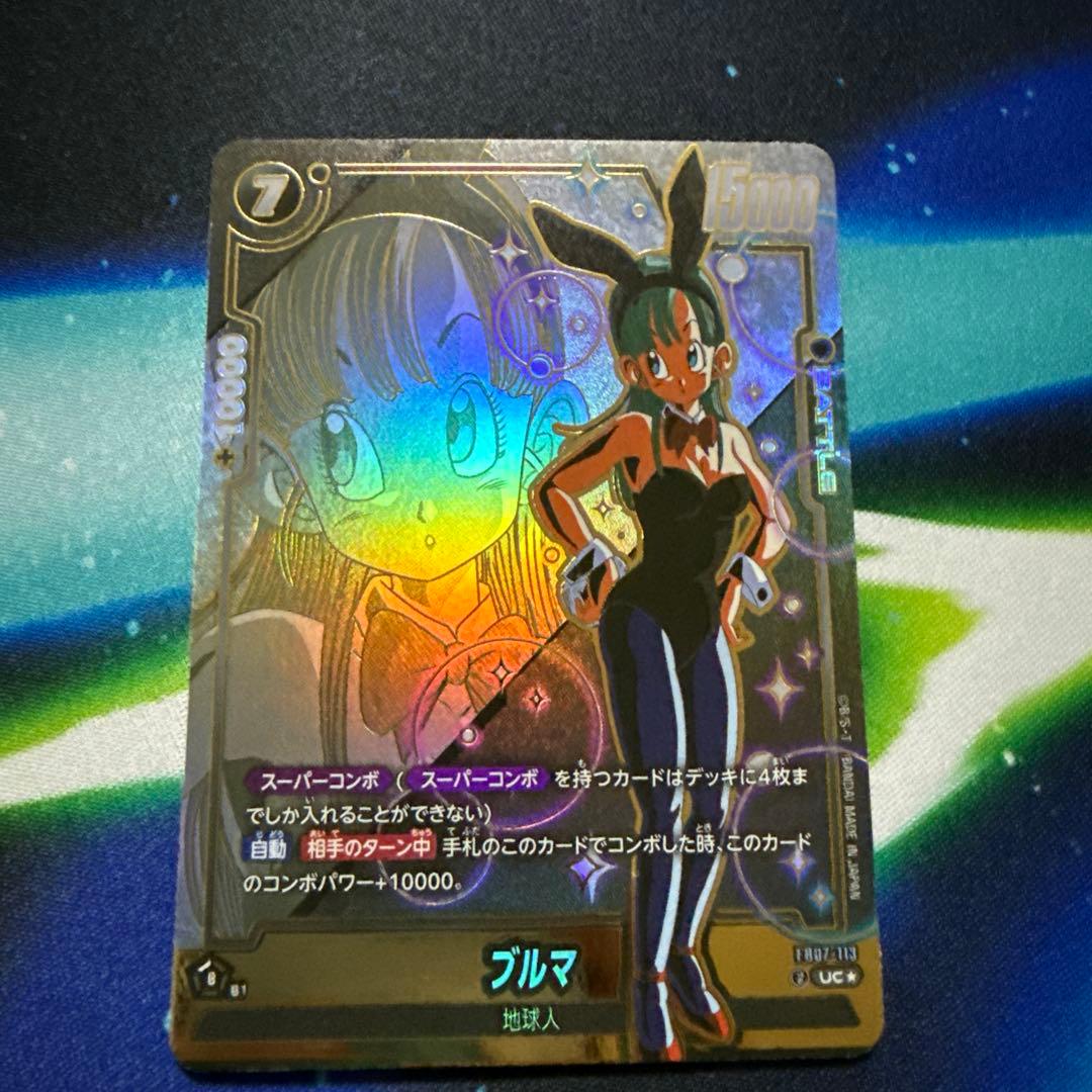 ブルマ　スーパーコンボ　パラレル　フュージョンワールド