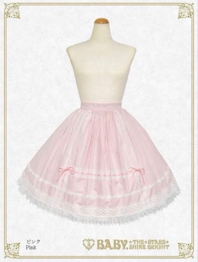 BABY, THE STARS SHINE BRIGHT プリンセススカート