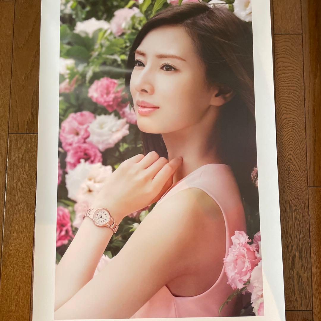 北川景子 シチズン クロスシー 特大壁掛けポスター