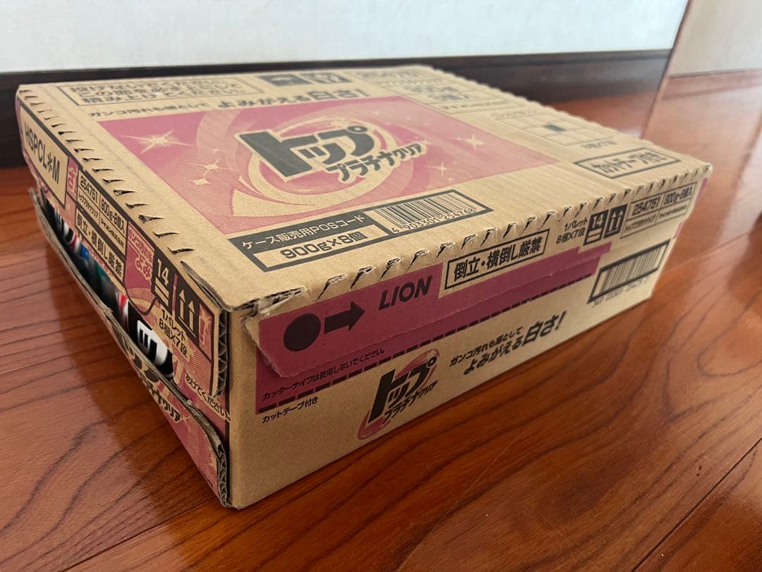 【ケース販売】トップ プラチナクリア 洗濯洗剤 粉末 0.9kg×8個セット新品