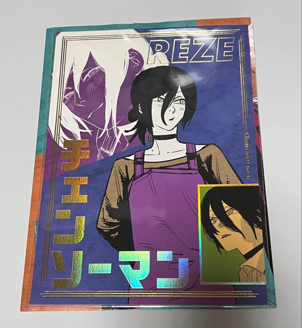 チェンソーマン　レゼ　イラストカードコレクション　箔押し　ジャンショ