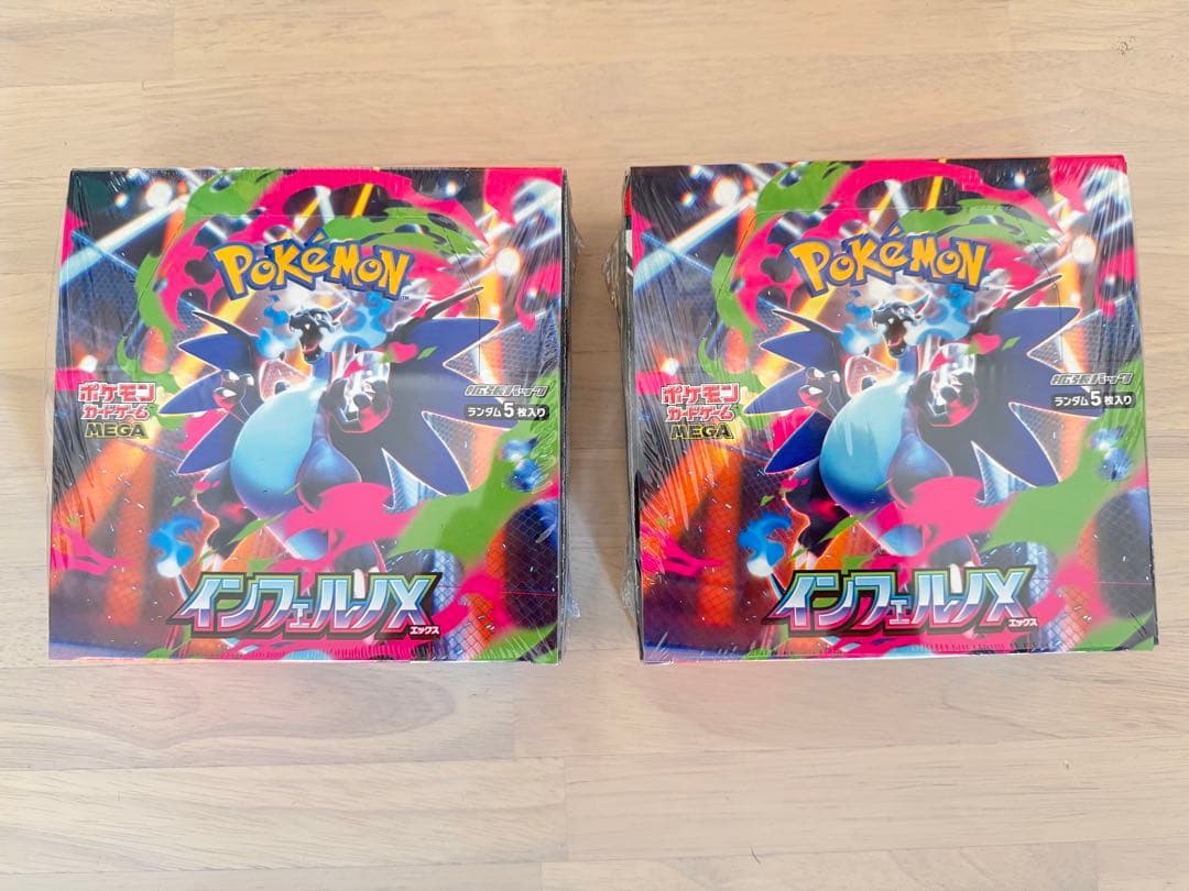 シュリンク有 ポケモンカード インフェルノX 2BOX