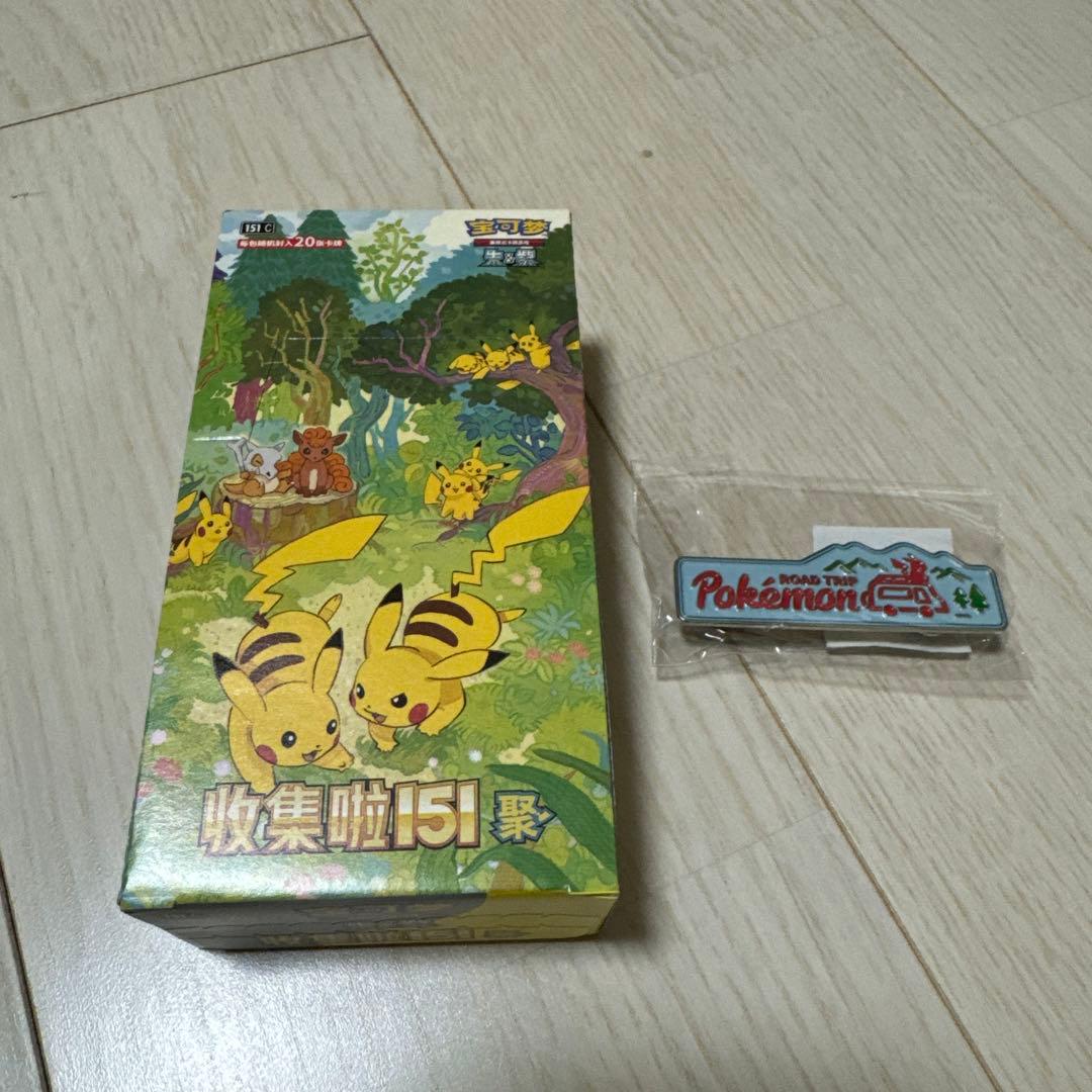 中国限定 151 新弾 BOX 151聚