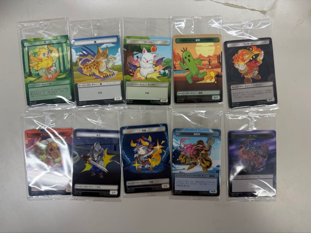 MTG×ファイナルファンタジーコラボトークン10枚セット