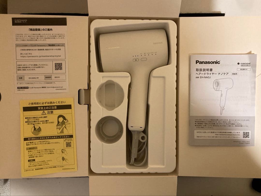 Panasonic ナノケア ヘアドライヤー EH-NA0J-W