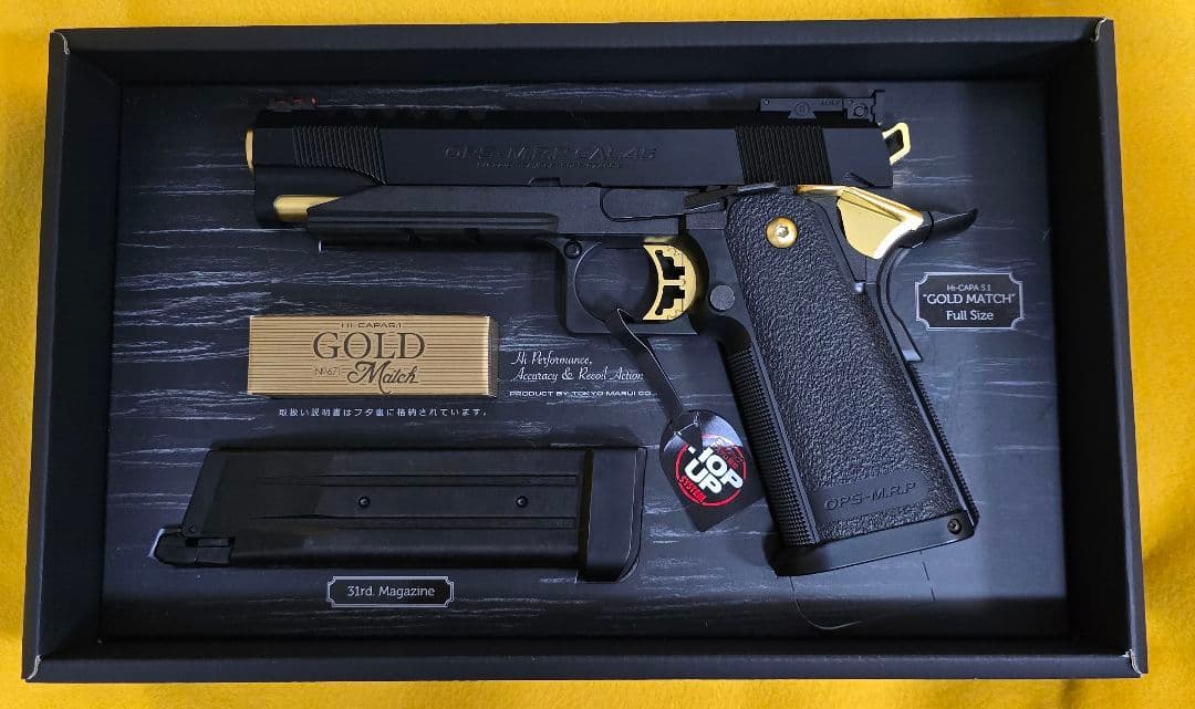 東京マルイ★ハイキャパ5.1 ゴールドマッチ★新品未使用品★