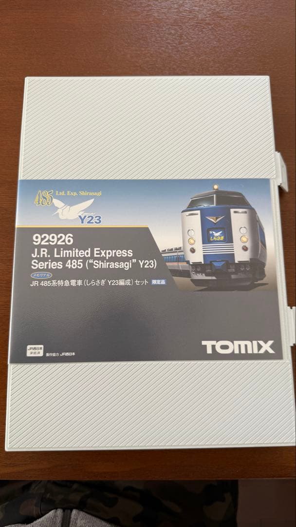 TOMIX 485系特急「しらさぎ」 Y23 Bセット　92926
