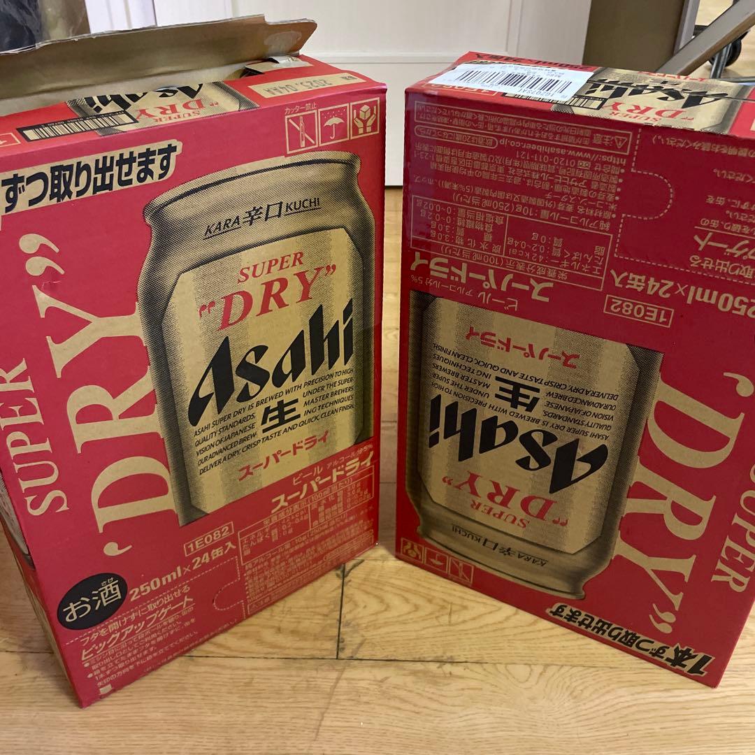 ビール】アサヒ スーパードライ [ ビール 250ml×48本 ]
