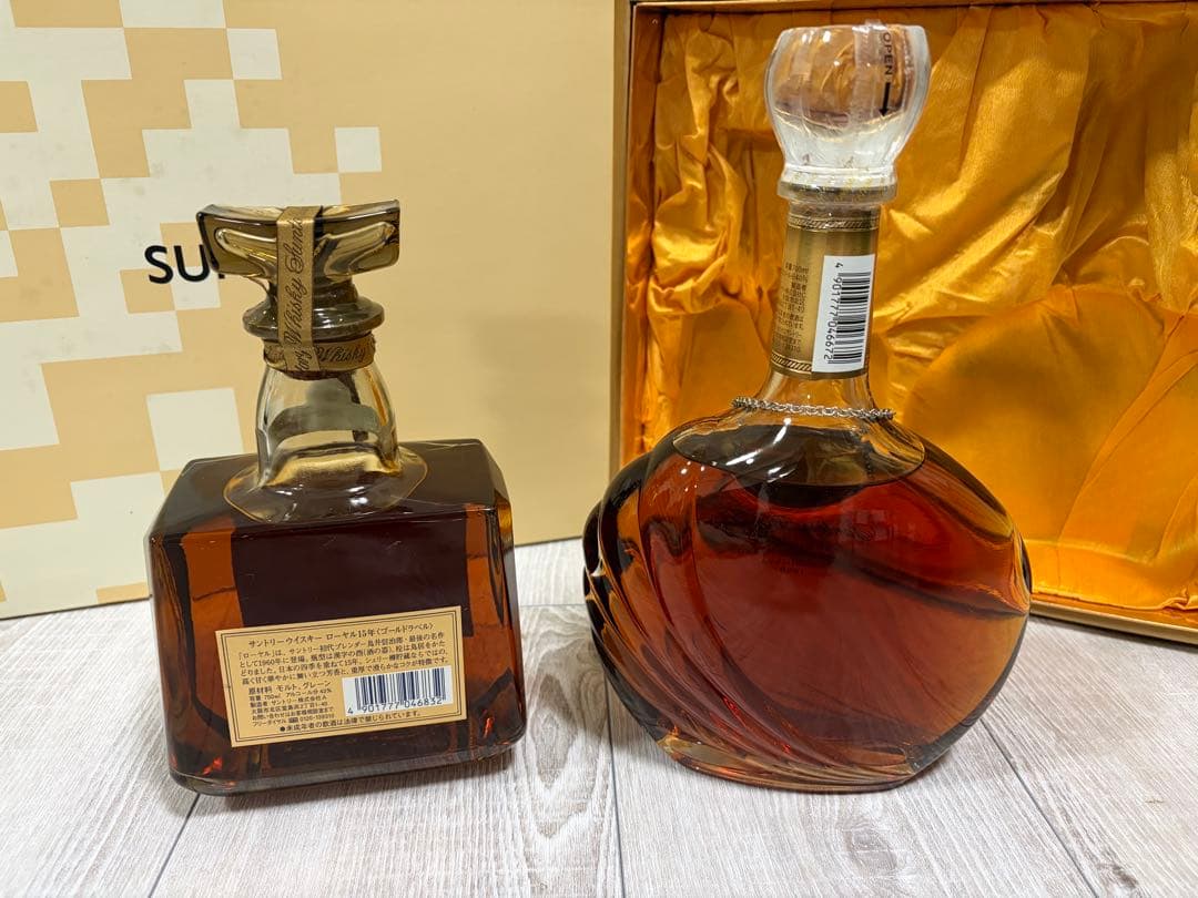 SUNTORY  15 & XO 2本セット　新品未開栓