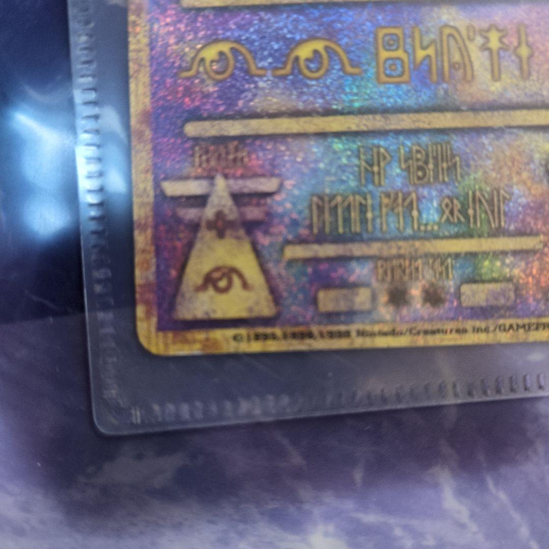 ポケモンカード 古代のミュウ カード未開封 初期エラー版【商品説明必読】