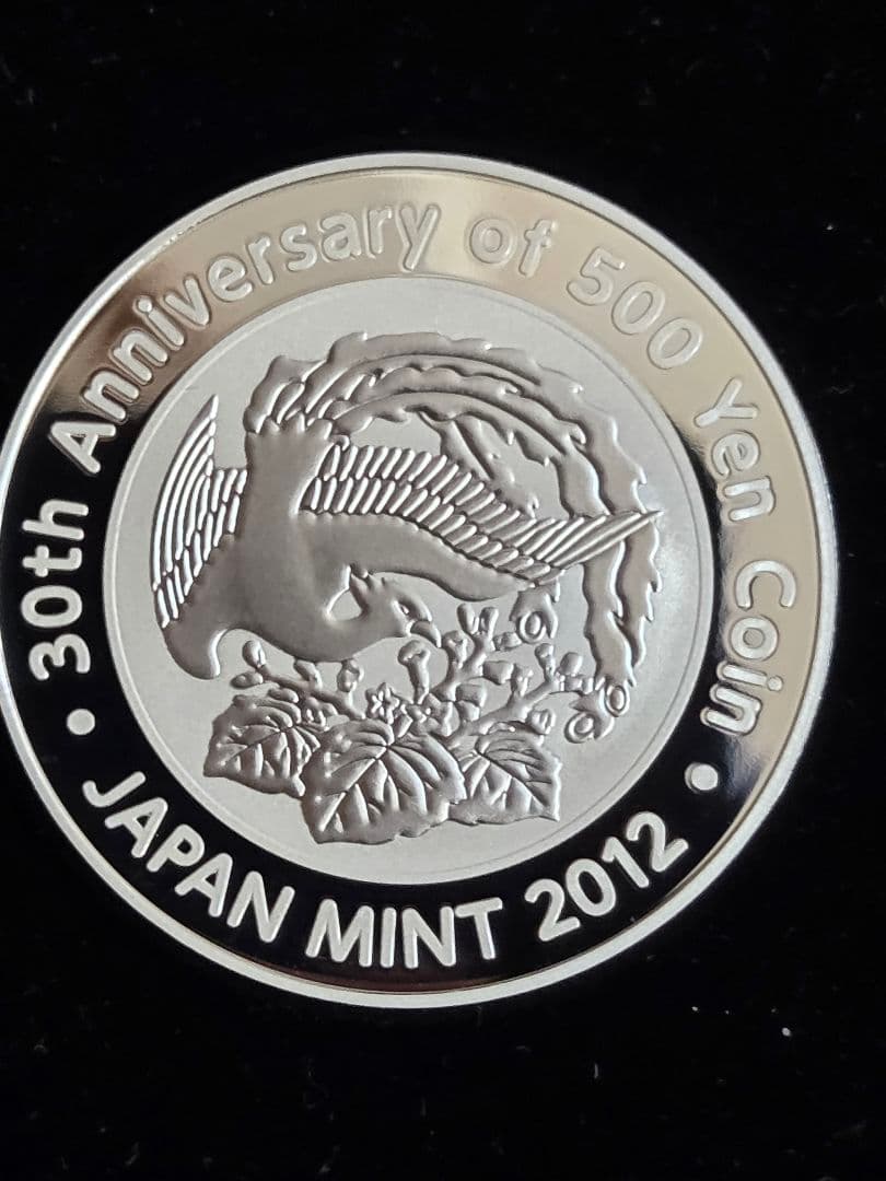 (銀メダル)　プルーフ貨幣セット銀メダル　No.2