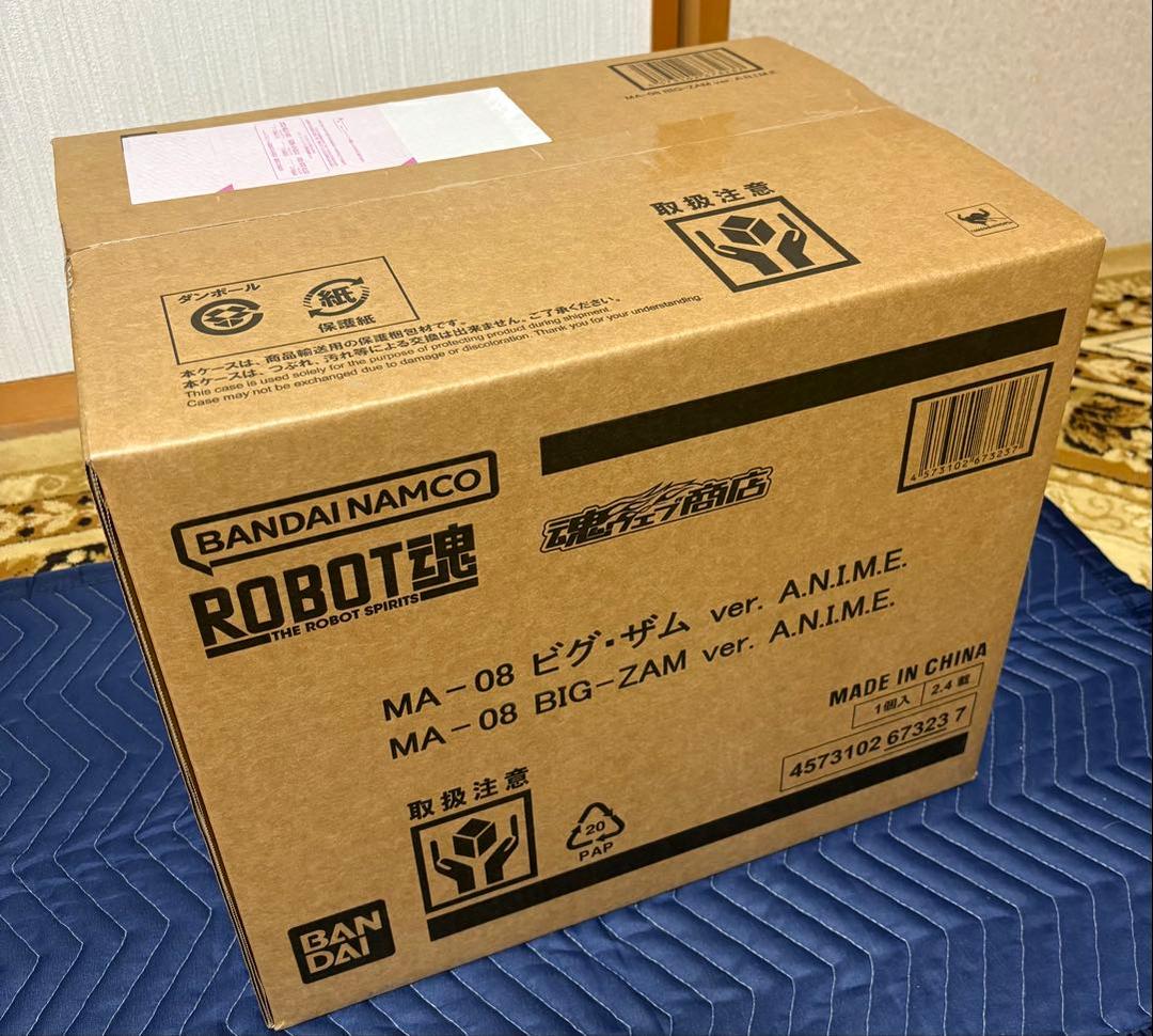 ROBOT魂 MA-08 ビグ・ザム ver. A.N.I.M.E.