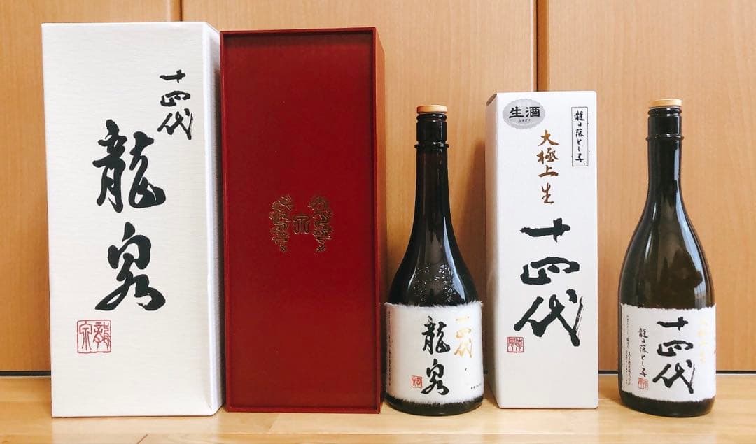 【空瓶】十四代龍泉&龍の落とし子 2023年蔵出