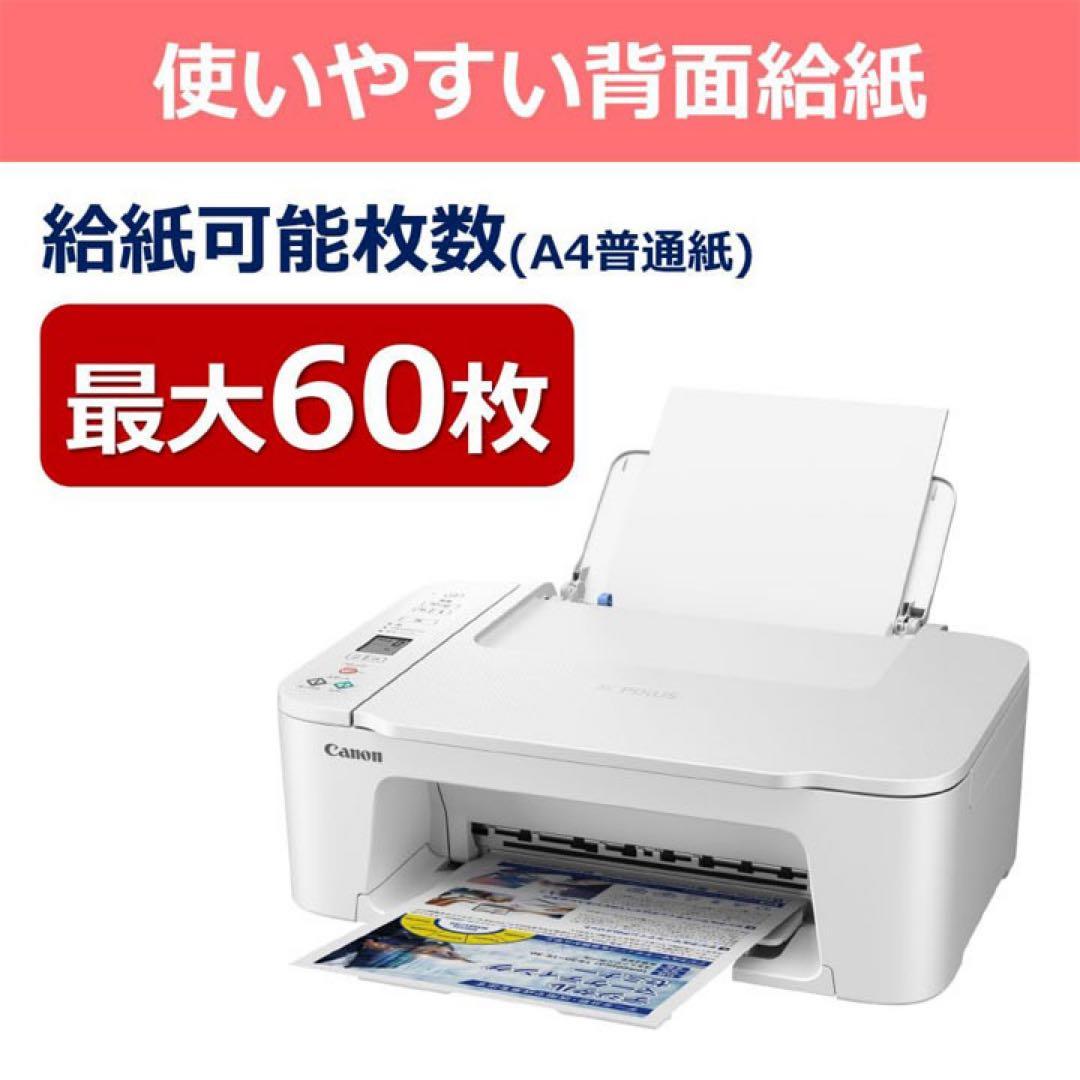 CANON 年賀状 印刷機 プリンター TS3730 コピー機 本体 ZM14