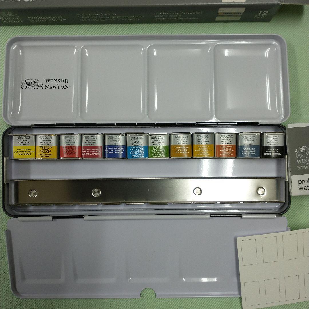 新品プロフェッショナル　ウィンザー&ニュートン　透明水彩絵の具　固形12色セット