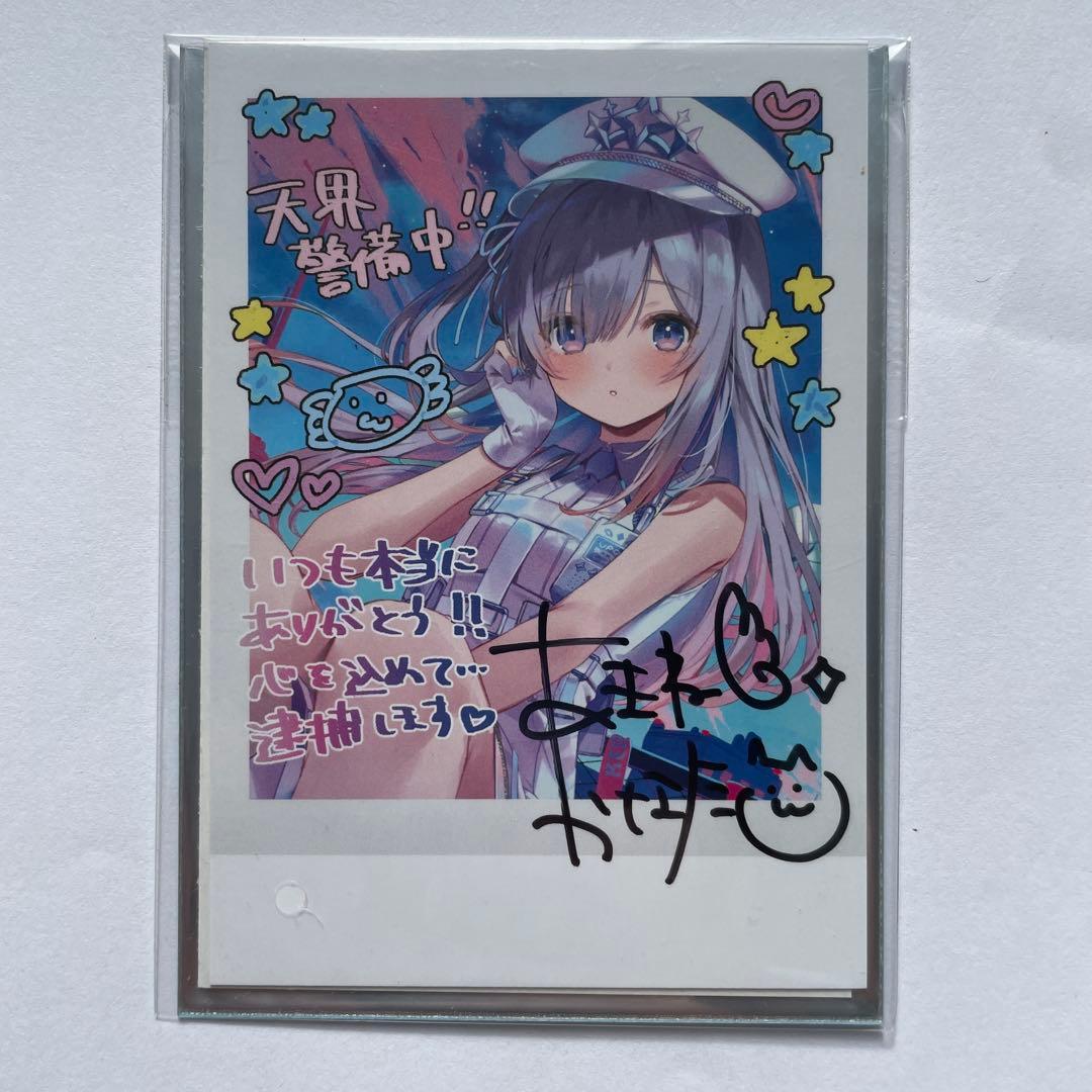 ホロライブ 直筆サイン あまねかなた 天界警備