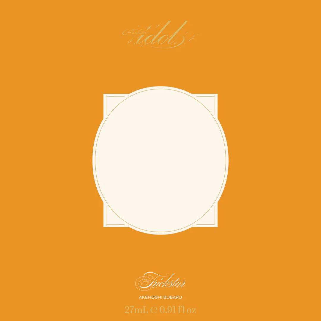 あんスタ 明星スバル フレグランス 香水 オードパルファム