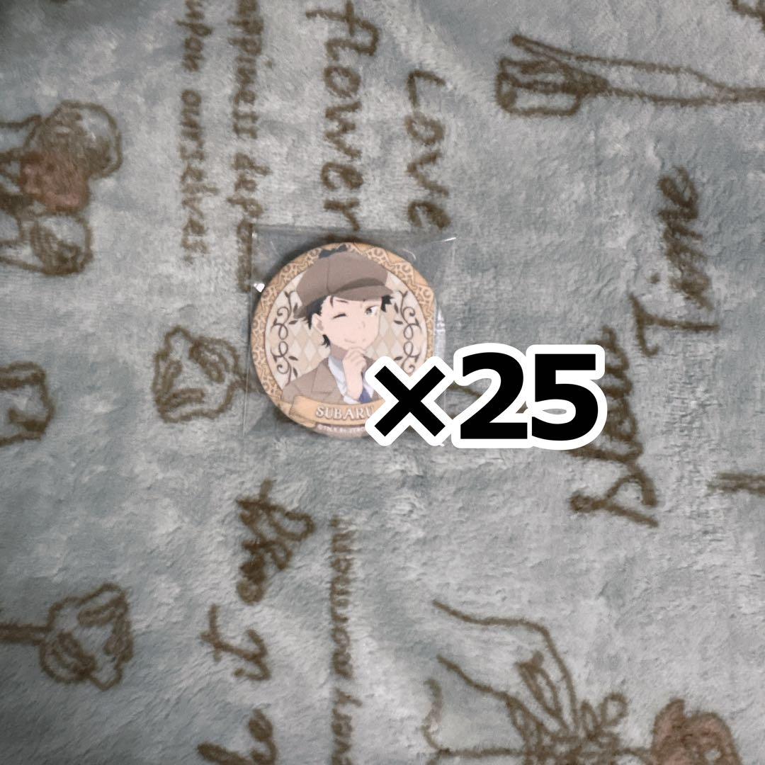 Re:ゼロから始める異世界生活 リゼロ ナツキスバル 缶バッジ まとめ売り