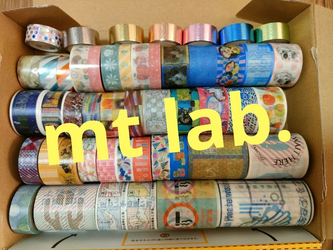 マスキングテープ セット 多色 デザイン