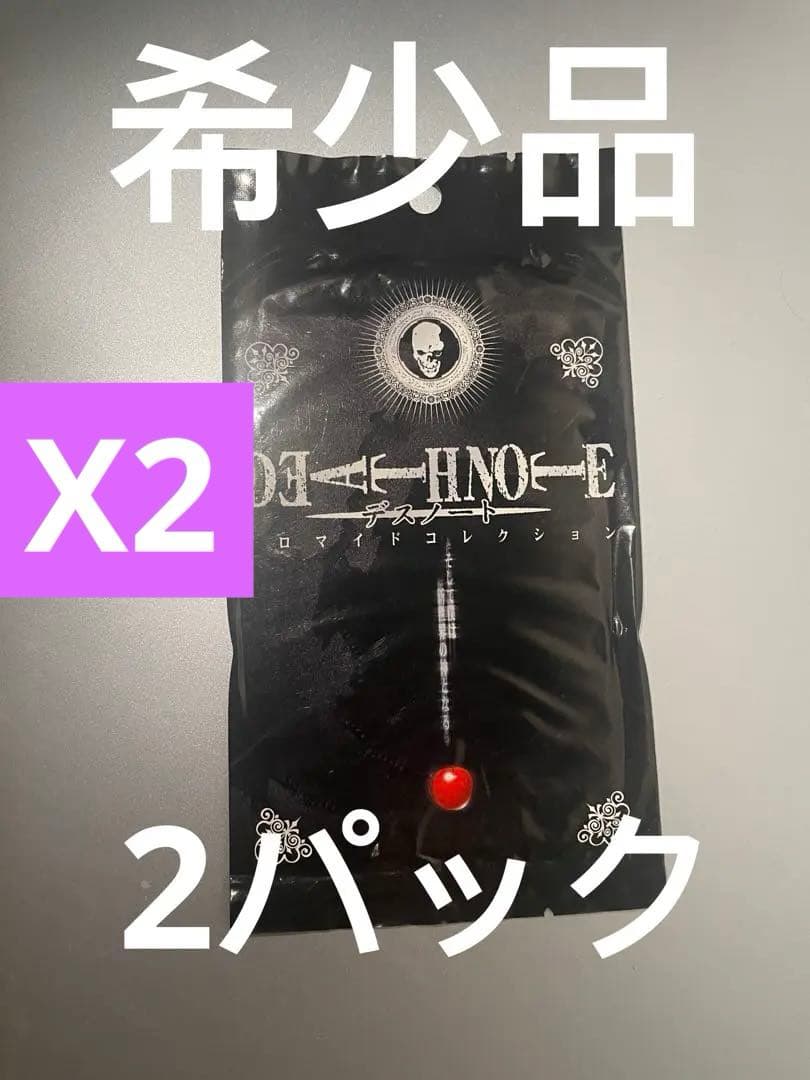デスノート ブロマイド カード　未开封　2パック