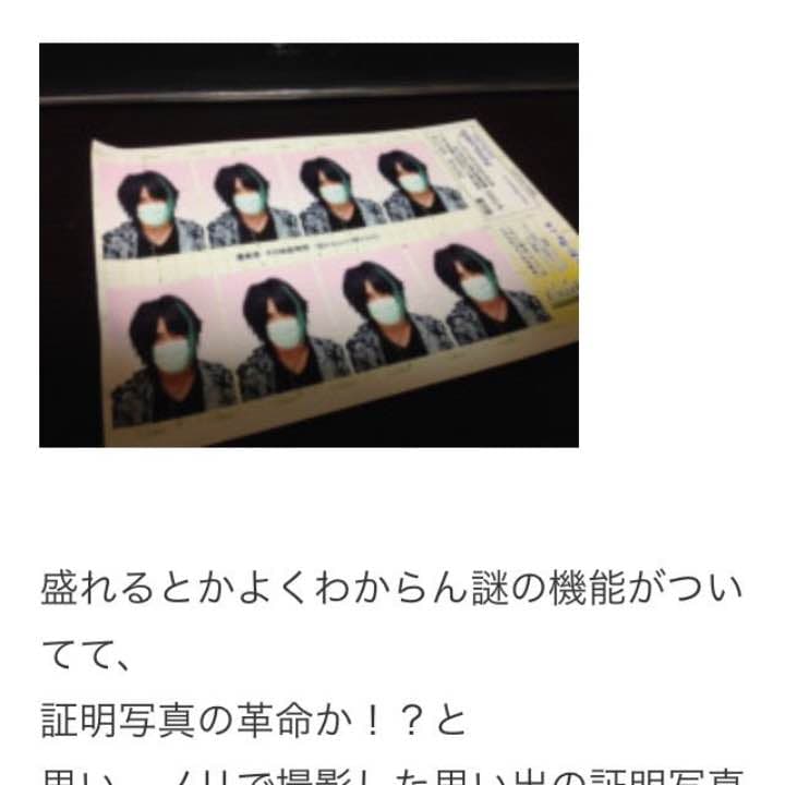 武政 リング 私物