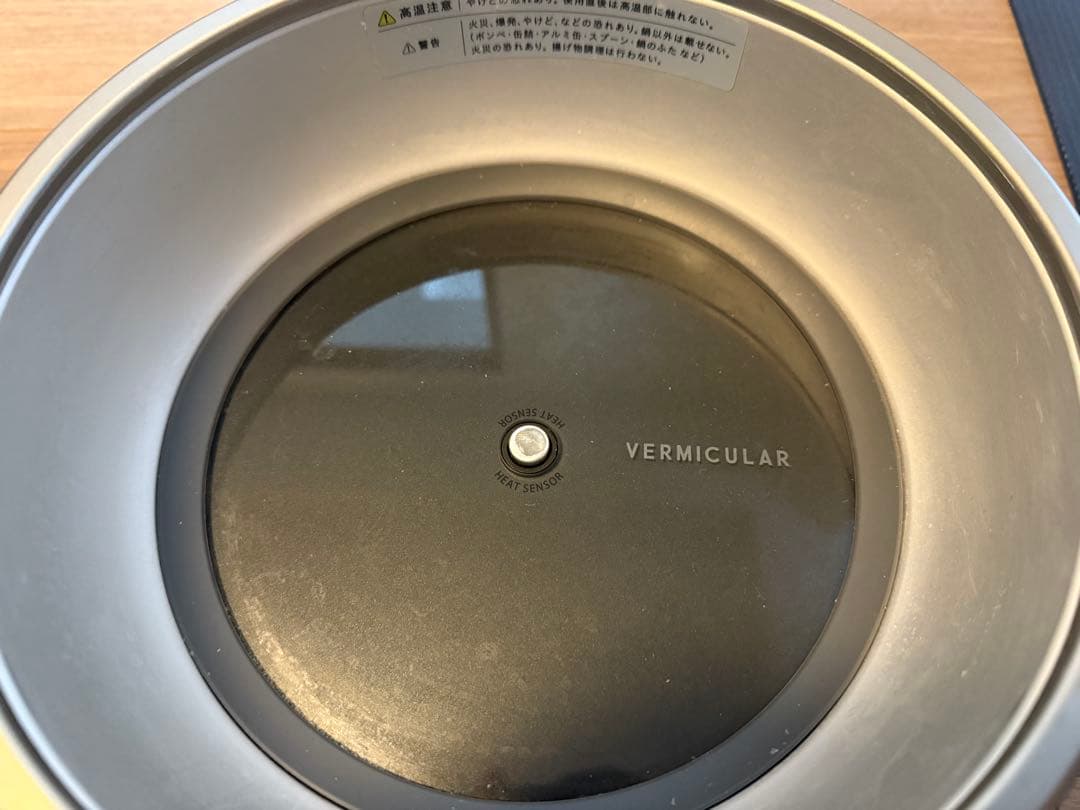 バーミキュラ ライスポット(5合炊き)