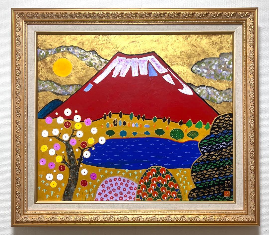 (F10号)片岡球子【めで多きの富士】 肉筆/表裏サイン/裏シール/岩彩