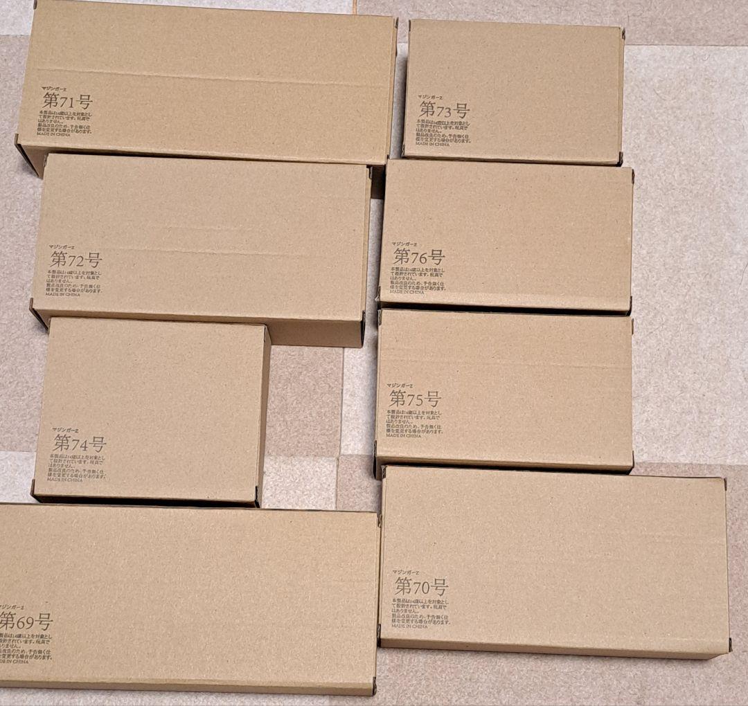 ③アシェットマジンガーZをつくる69号～100号 ①②③全ての購入が必須条件です