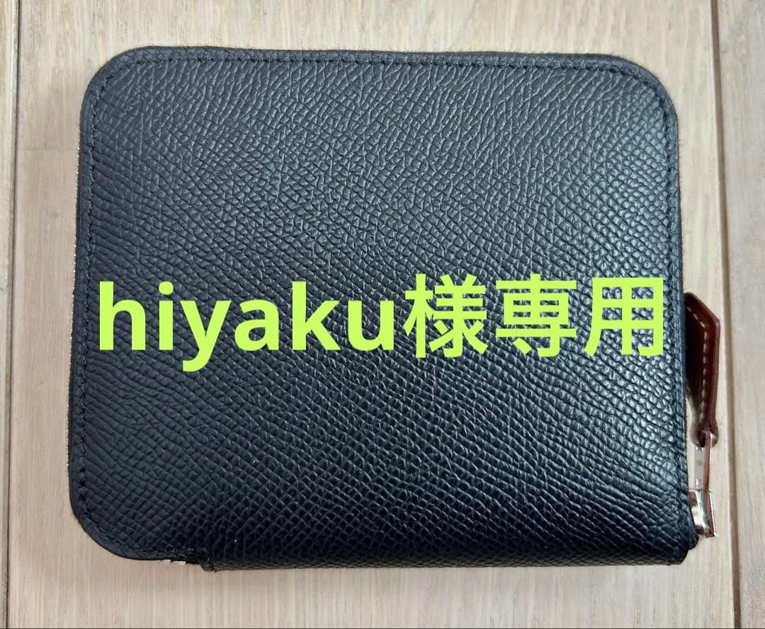 HERMES シルクインコンパクト2025年Ｋ刻印【新品・未使用品】