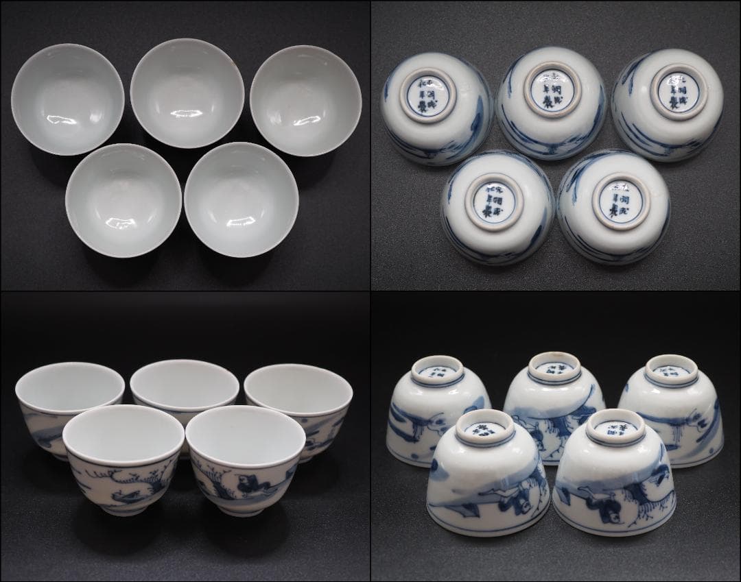 初代三浦竹泉 大明成化年製 染付 倣古漁樵問答図 煎茶碗5客 共箱