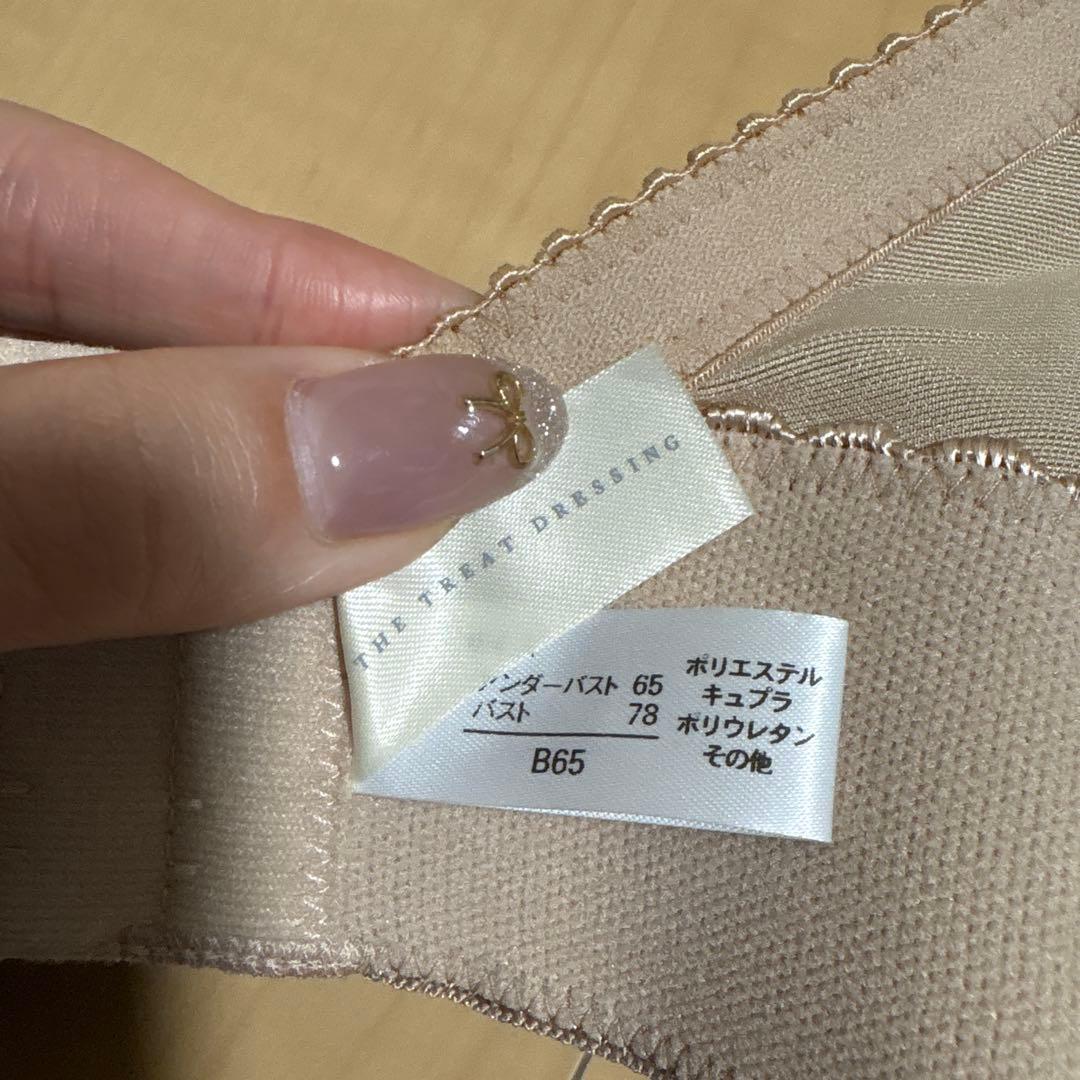 THE TREAT DRESSINGブライダルインナーB65 ビスチェ・ガードル