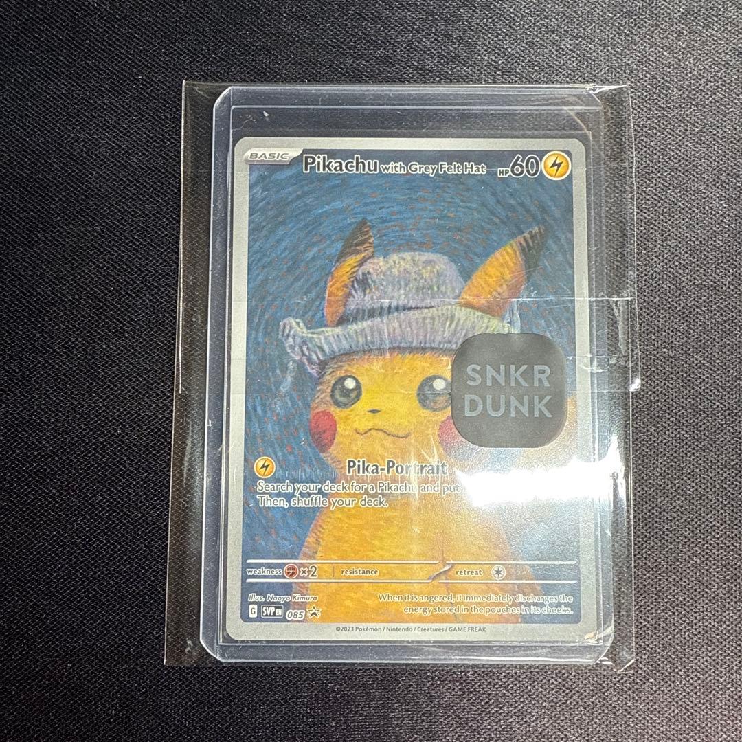 ゴッホピカチュウ 085 SV-P