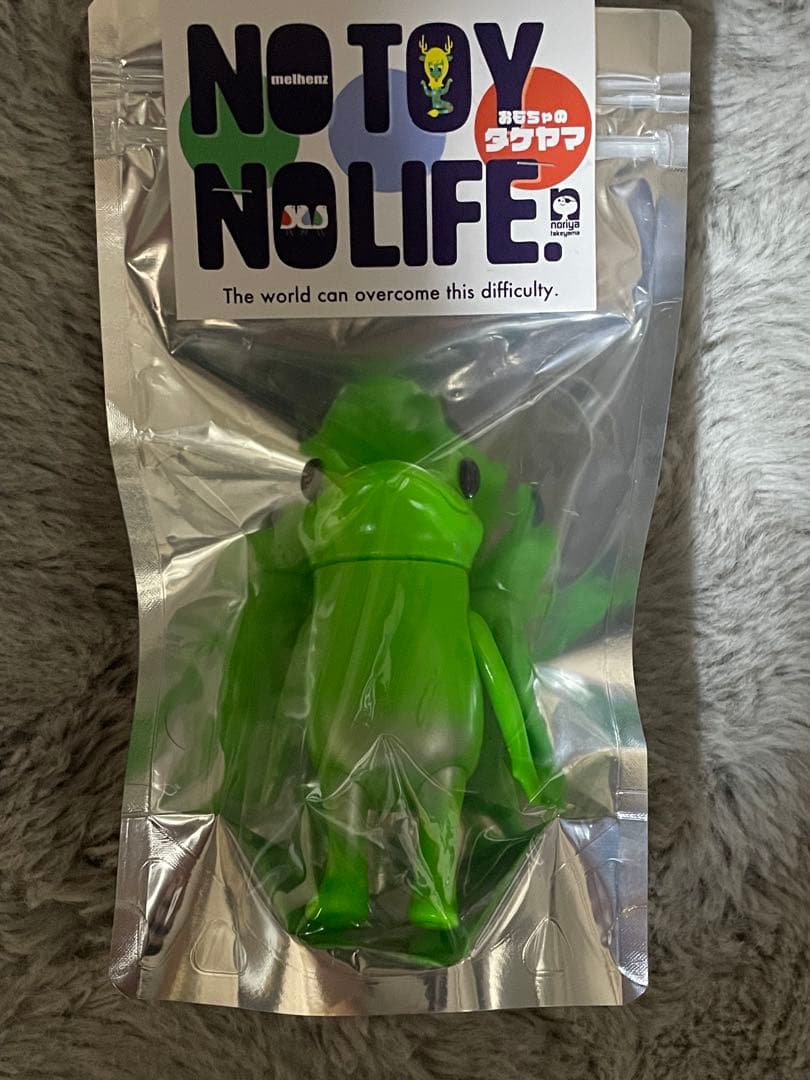 タケヤマノリヤ　ケロペチーノ　グリーン ハラギン ケローネン