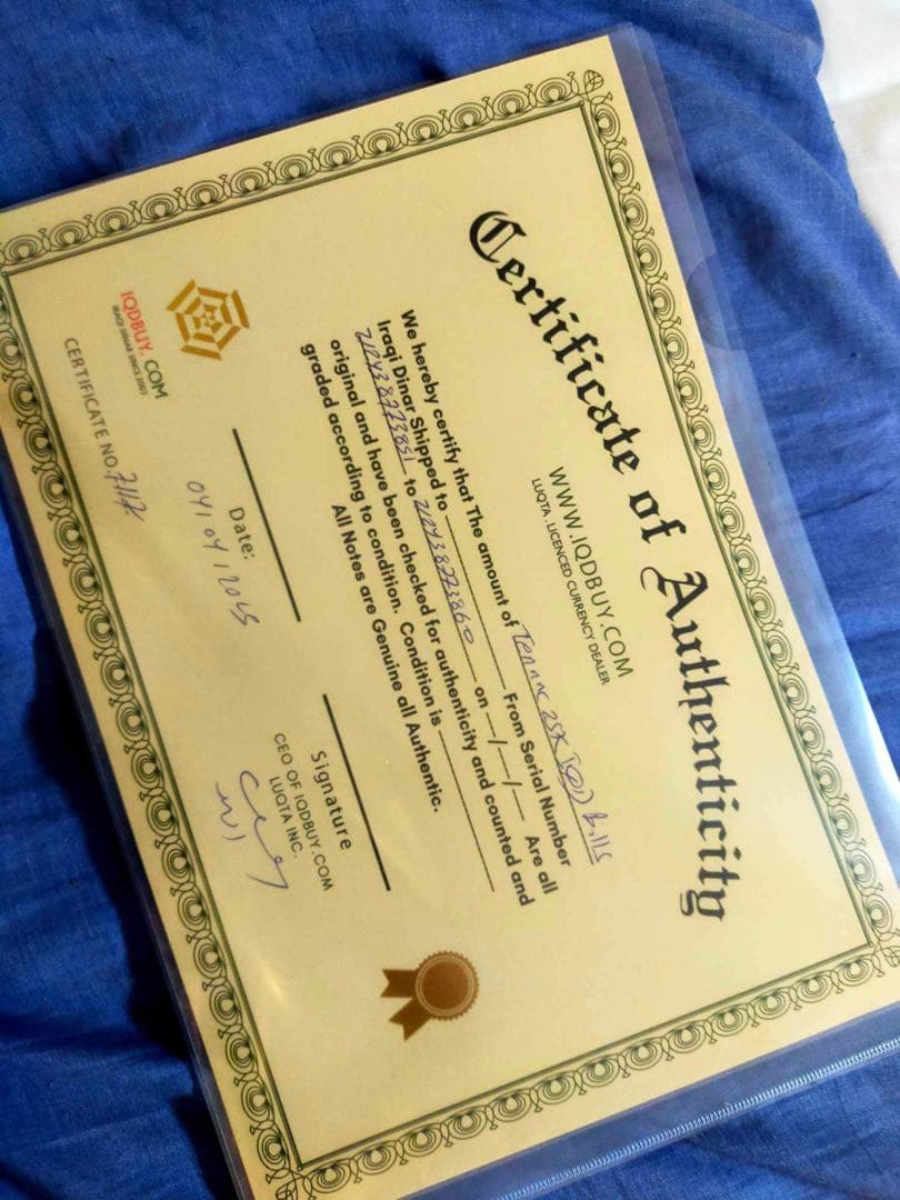 イラクディナール　25000ディナール