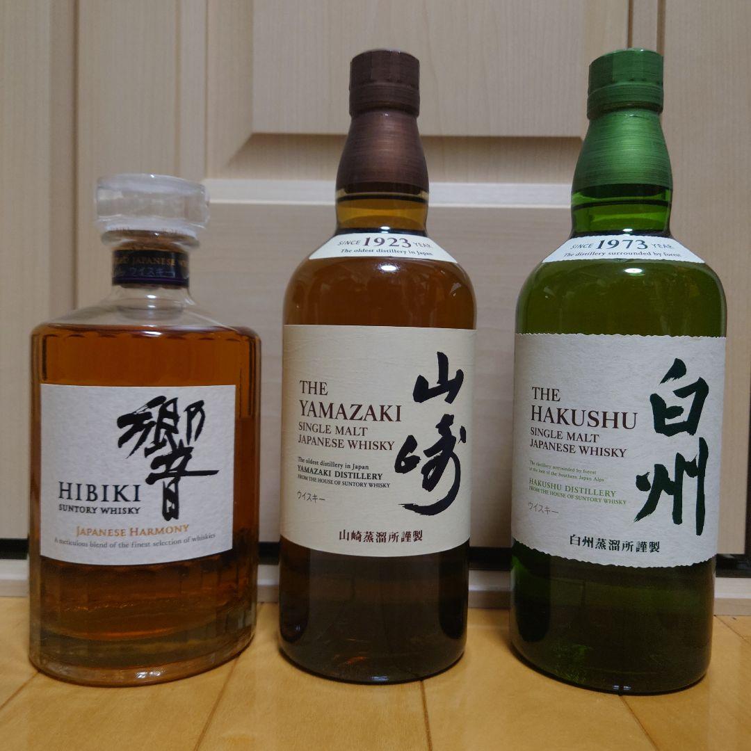 響山崎白州 ウイスキー 3本セット