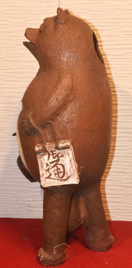 n*e様 貴重な常滑焼　狸　松下衛作　タヌキの置物　78ｃｍ●250303-03