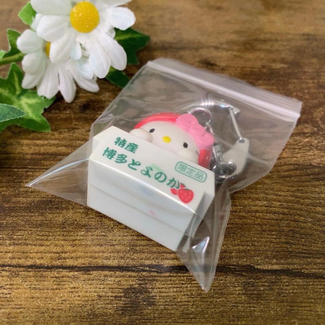 希少　ご当地キティ　ハローキティ　いちご　博多とよのか　マスコットキーホルダー