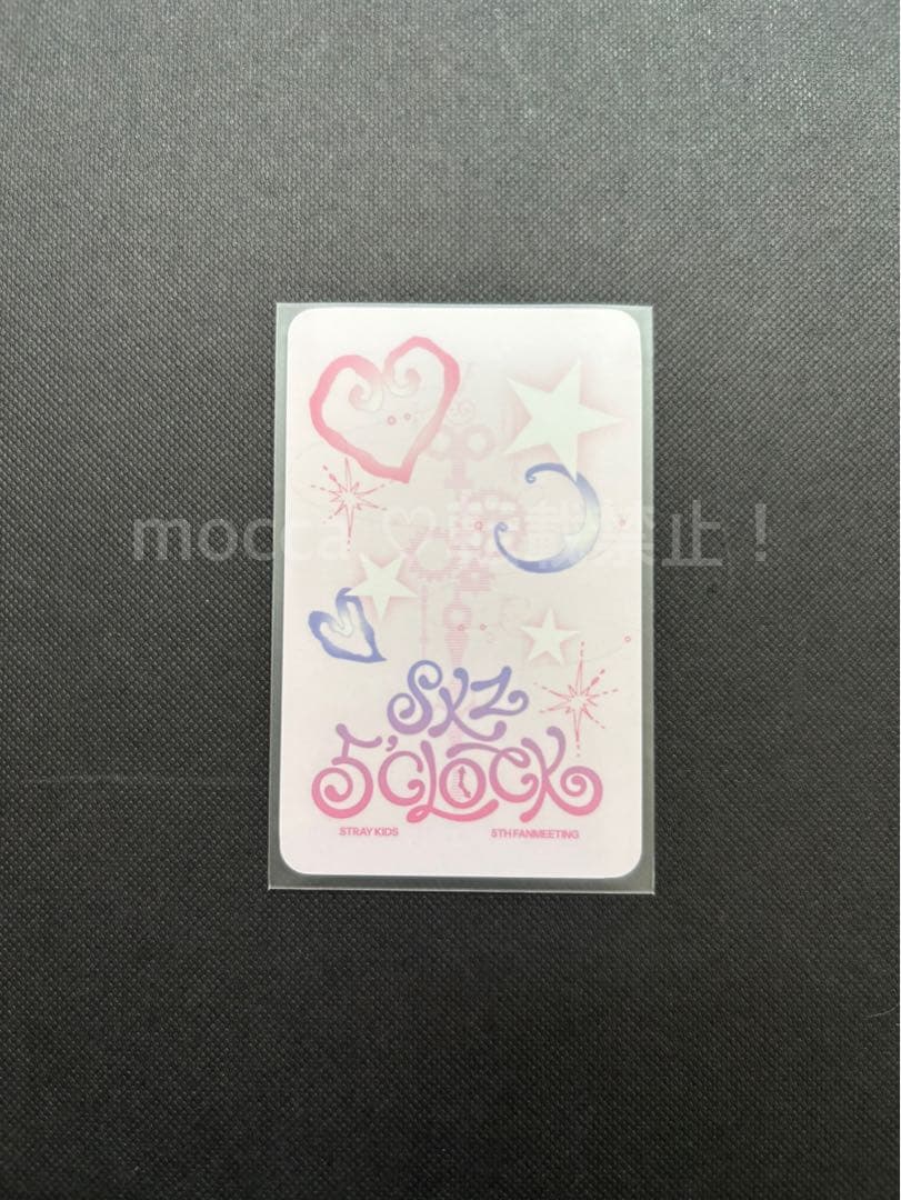 Stray Kids SKZOO テディベア リービット リノ　　トレカセット