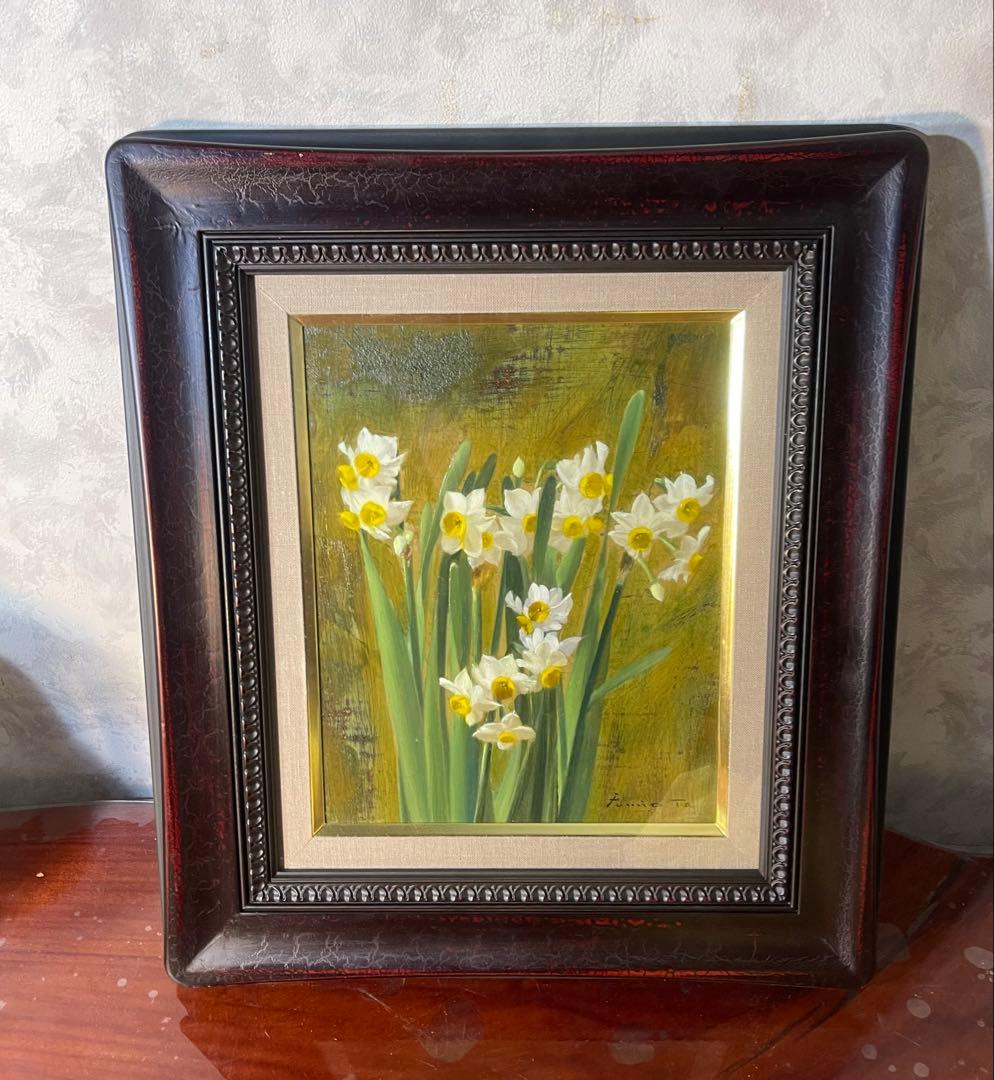 竹尾文夫　『水仙』油彩画 フレーム付き