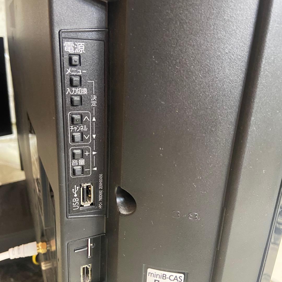 MITSUBISHI 三菱⭐️HDD内蔵 液晶テレビ 40V 2015年製