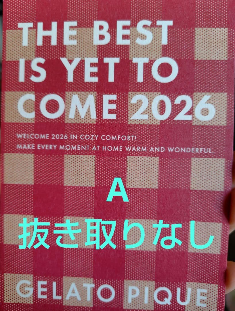 【新品】GELATO PIQUE 2026A 抜き取りなし