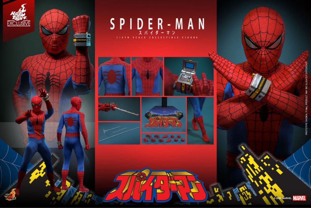 【新品未開封】ホットトイズ　東映版スパイダーマン