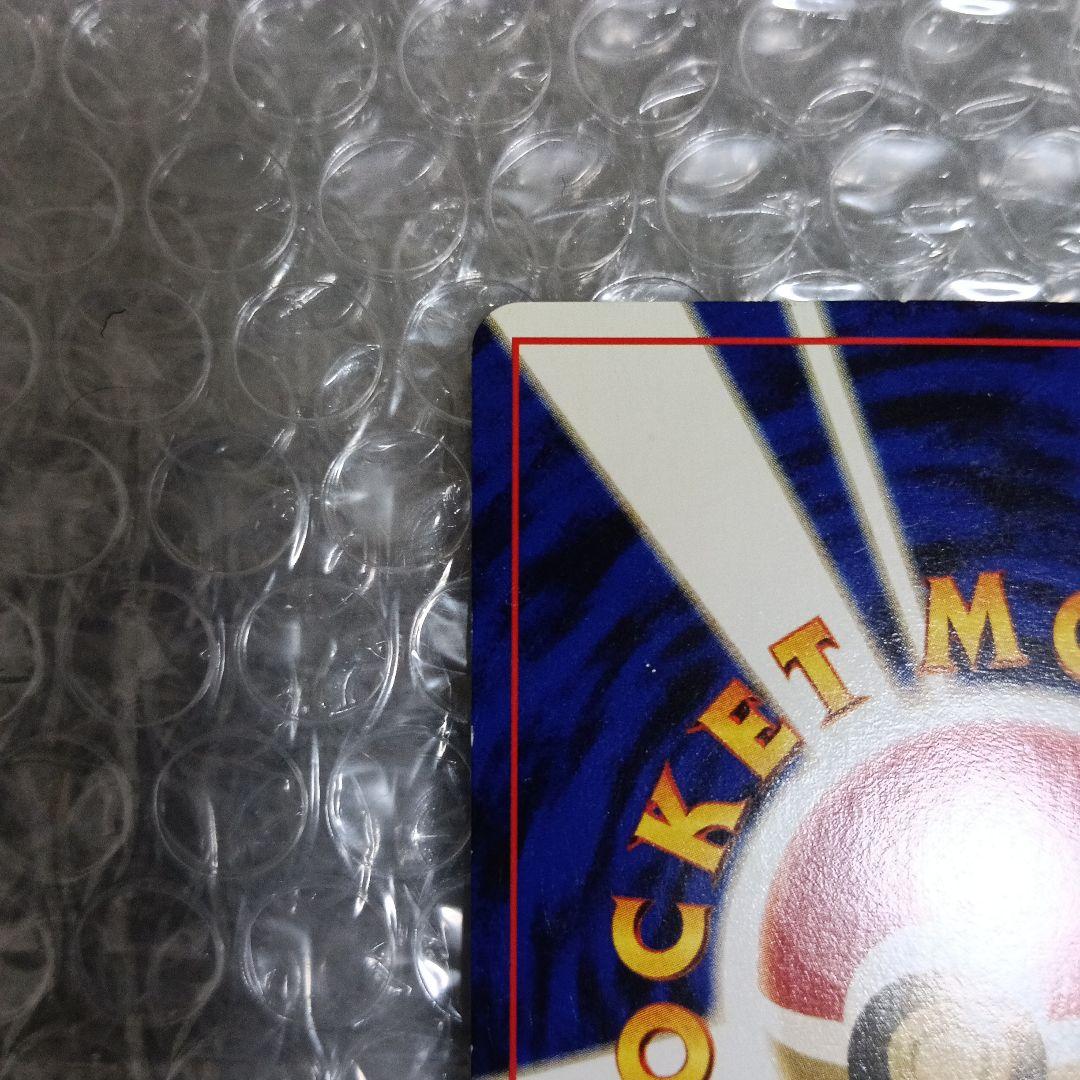 【未鑑定最後のアルバムコレクションカ−ド2001＿のピカチュウピカピカ画像撮影！