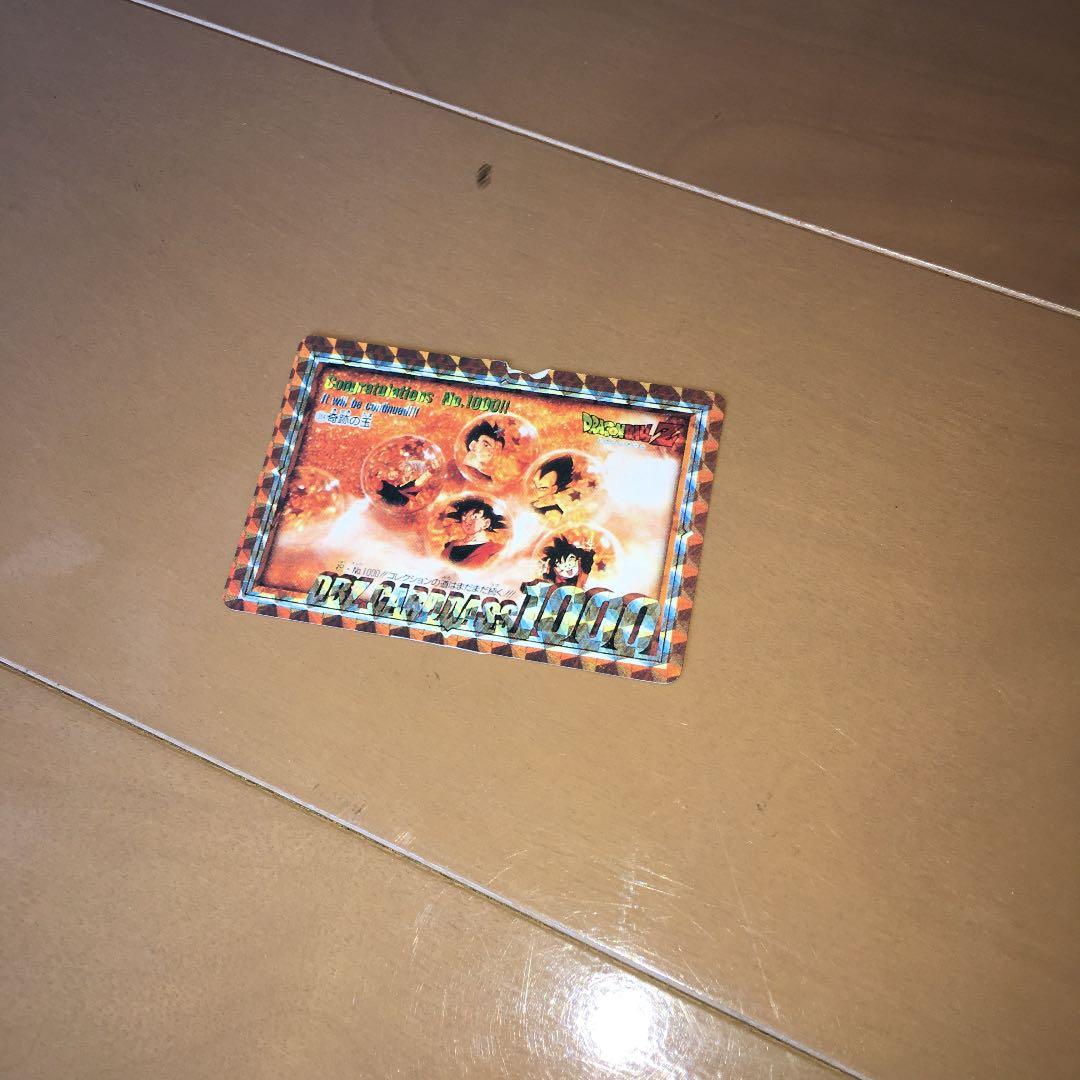 ドラゴンボール　カードダス　セット