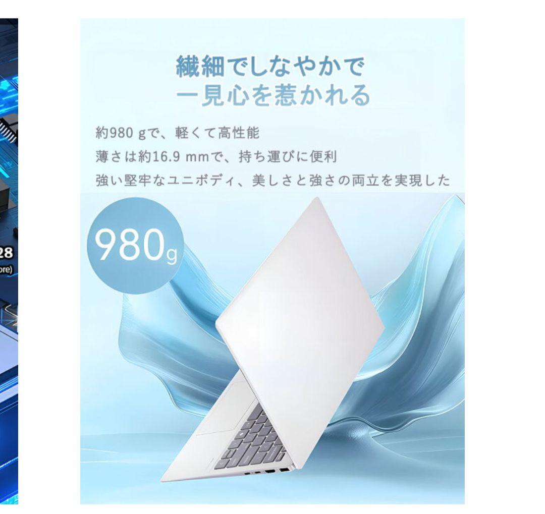 ジャンク　ノートパソコン　office　windows11