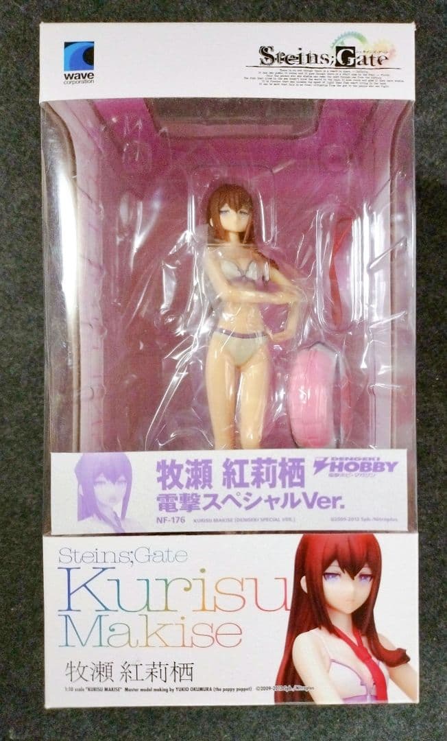 フィギュア 牧瀬紅莉栖 電撃スペシャル シュタインズ・ゲート