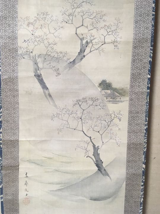 菊池容斎 絵 掛軸 掛け軸