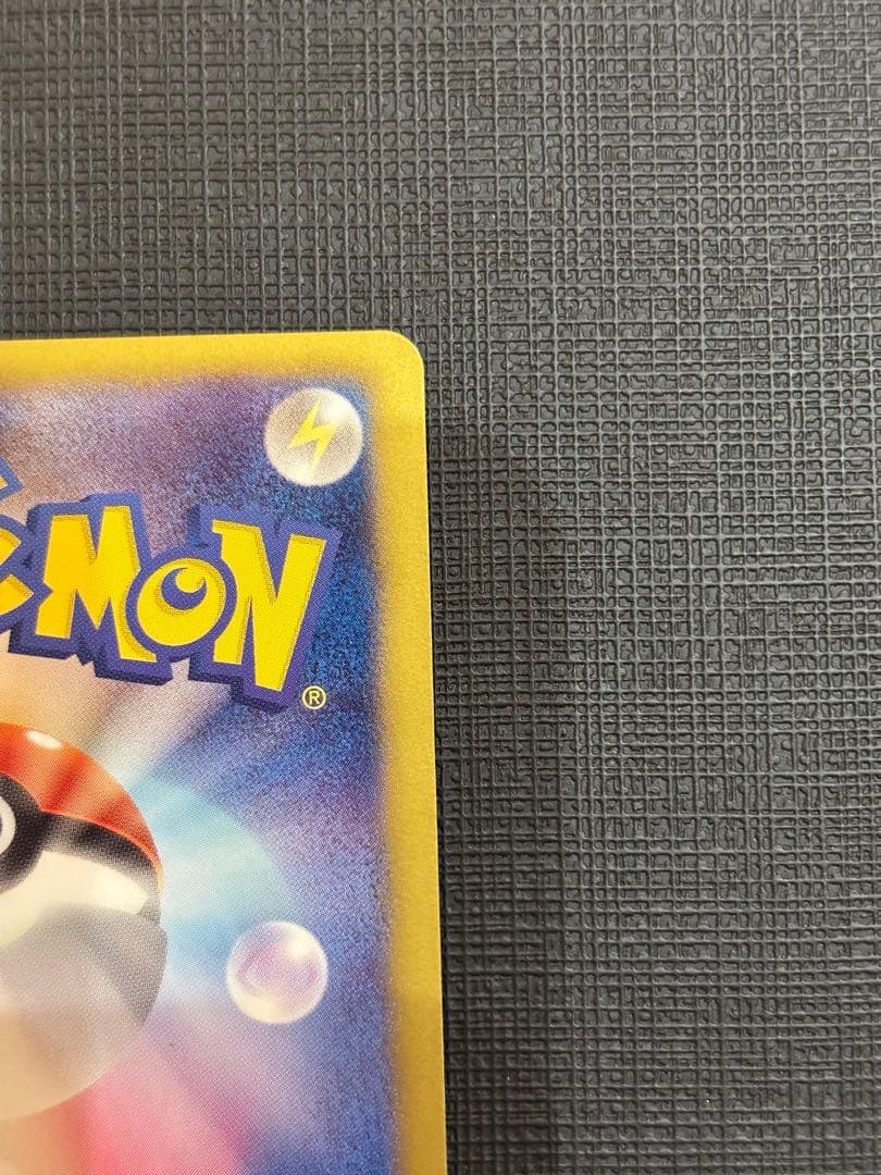 ポケモンカードレックウザ UR リューズブラスト Rayquaza 055